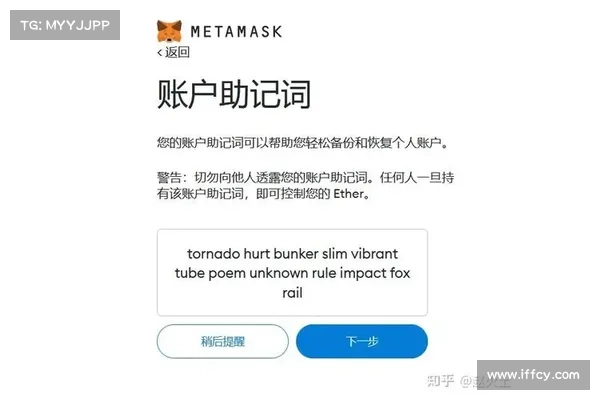 如何使用 MetaMask 加速或取消未决交易