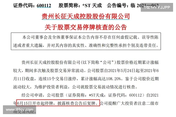 Waves算稳USDN长期脱钩，韩五大交易所现取消 Waves、Kava投资警告