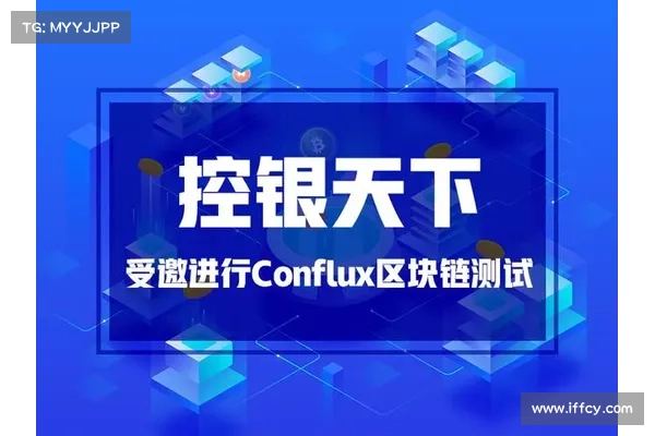中国电信发表区块链BSIM卡，手机内建Conflux钱包；CFX大涨14