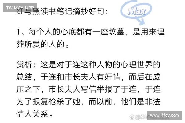 X To Earn应用的红与黑 X To Earn应用的红与黑